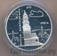 3 рубля 2007 года СПМД