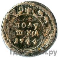 Полушка 1744 года