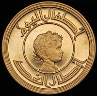 5 рублей 1979 года  тяжёлая атлетика