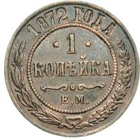 1 копейка 1872 года ЕМ