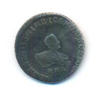 Гривенник 1741 года