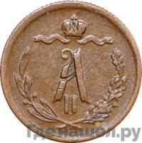 1/2 копейки 1877 года СПБ