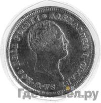 2 злотых 1823 года IВ Для Польши