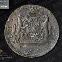 1 копейка 1771 года