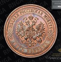 5 копеек 1868 года