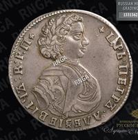 Полтина 1707 года