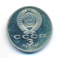 3 рубля 1987 года