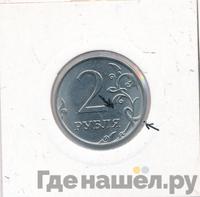 2 рубля 2016 года