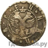 Гривна 1705 года