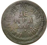 Денга 1700 года