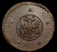 5 копеек 1730 года