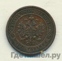 1 копейка 1885 года СПБ