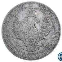 3/4 рубля - 5 злотых 1838 года