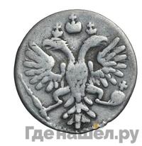 Гривенник 1734 года