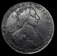 1 рубль 1723 года