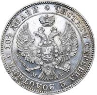 Полтина 1846 года