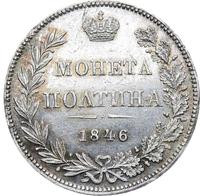 Полтина 1846 года