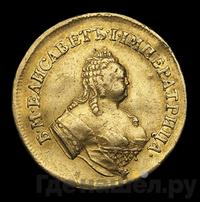 Двойной червонец 1751 года