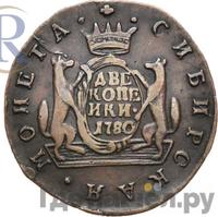 2 копейки 1780 года