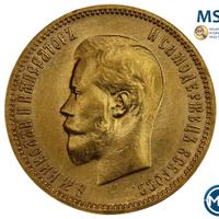 10 рублей 1900 года