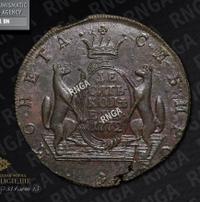 10 копеек 1772 года