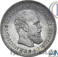 25 копеек 1891 года АГ