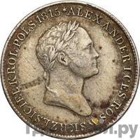 1 злотый 1828 года FH Для Польши