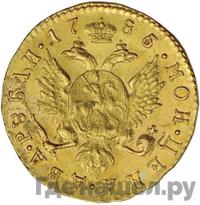 2 рубля 1786 года СПБ