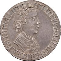 Полуполтинник 1704 года