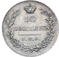 10 копеек 1831 года