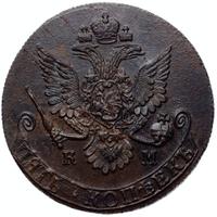 5 копеек 1781 года