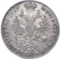 1 рубль 1727 года
