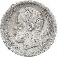 50 копеек 1896 года