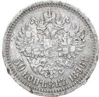 50 копеек 1896 года