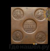 Гривна 1726 года