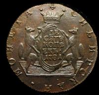 10 копеек 1781 года КМ Сибирская монета