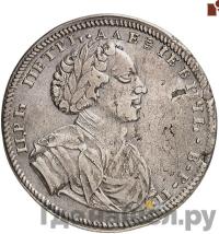 1 рубль 1710 года