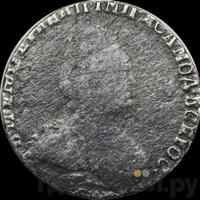 Гривенник 1789 года СПБ