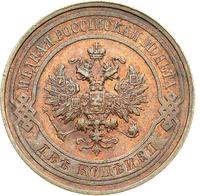 2 копейки 1911 года СПБ