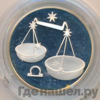 2 рубля 2002 года ММД