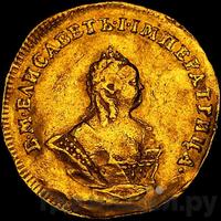 Червонец 1744 года