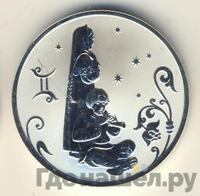 2 рубля 2005 года СПМД