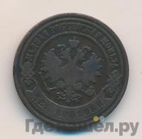 2 копейки 1900 года СПБ