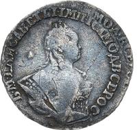 Гривенник 1744 года