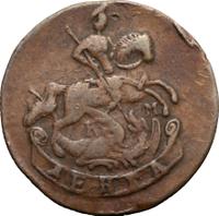 Денга 1785 года