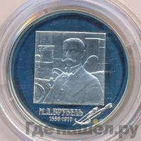 2 рубля 2006 года ММД