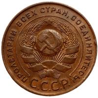 5 копеек 1924 года