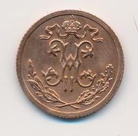 1/2 копейки 1910 года СПБ
