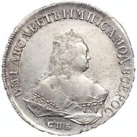 1 рубль 1751 года