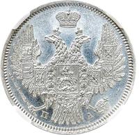 20 копеек 1849 года